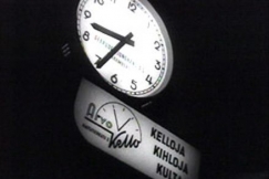 Kuva: Lahtelainen kelloliike. (1958) YLE kuvanauha.