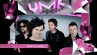 The Rasmus (kuva: The Rasmus / Yle)