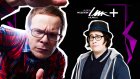 UMKplus_uusi (kuva: Yle)